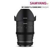 Samyang 35mm T1.5 MkII Sony E-Mount